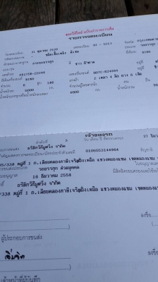 ขายฮีโน่FD. 1758.  เครือง HO7C. 180. แรงเอกวสารพร้อมโอน