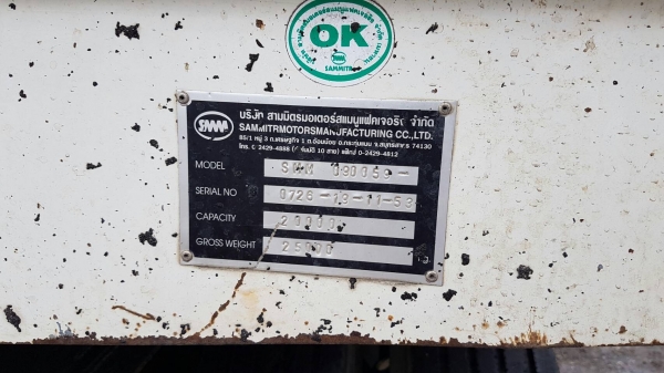 ขาย ลูกพ่วงสามมิตรสองเพลาไม่ดั้ม ยาว 6.50 เมตร ปี 54 ขาย ลูกพ่วงสามมิตรสองเพลาไม่ดั้ม ยาว 6.50 เมตร ปี 54