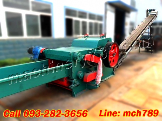 ขายเครื่องบดไม้ เครื่องสับไม้ เครื่องชิพไม้ขนาดใหญ่