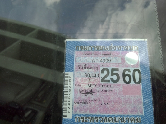 มิตซูบิชิ สตราด้า ปี95เครื่อง1JGas เกียร์ออโต 63000