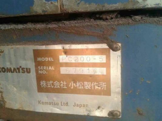 ขาย 485,000 KOMATSU PC200-5  เครื่อง 6D14-Turbo ปั้มดี (ไฟฟ้าตัด )  เอกสารเล่มทะเบียน  รถอยู่ จ.อุดรธานี  090-772-3710 090-772-3708