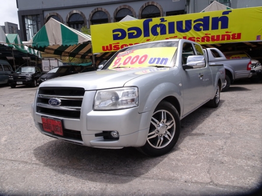 **ถูกที่สุด** ออกรถ 9,000 บาท รถกระบะ กระบมือสอง กระบะมือ2