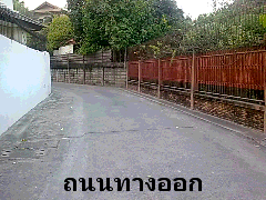 ที่ดินแถมบ้าน2ชั้นผุ