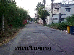 ที่ดินแถมบ้าน2ชั้นผุ