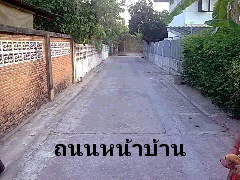 ที่ดินแถมบ้าน2ชั้นผุ