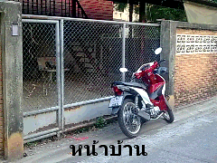 ที่ดินแถมบ้าน2ชั้นผุ