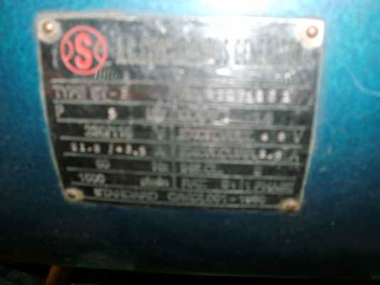 ขายด่วน เครื่องปั่นไฟ