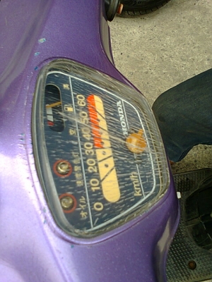 ขายHONDA C50 ออโต้ ขายHONDA C50 ออโต้