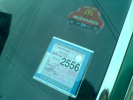 ขายรถ TOYOTA KE70  DX สีเขียว 4ประตู เครือง 4K ล้อแม็กขอบ 15 XXR กว้าง8นิ้ว สีแดง