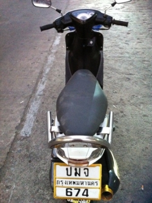 ถูกๆอีกแล้วMIO ภาษี ธ.ค 56