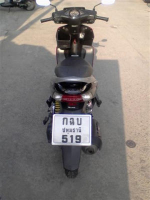 คลิกขายถูกเครื่องเดิม