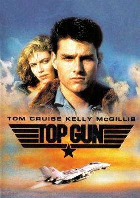 Top Gun ฟ้าเหนือฟ้า (1986) Blu-ray 50GB