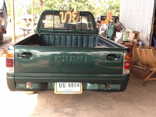 ขาย