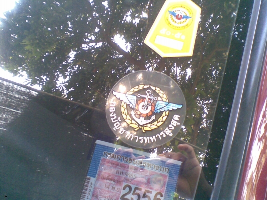 ขายรถ   ท้ายแบนซ์   ไม่โหลดไม่แต่ง  เดิมๆ..