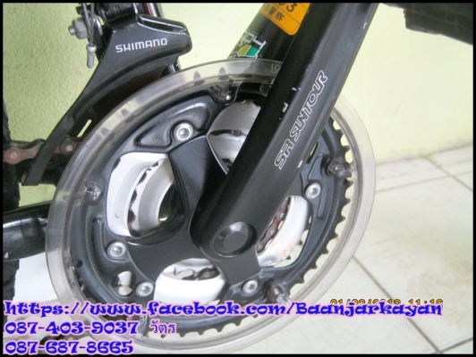 MERIDA KALAHARI 530 MERIDA KALAHARI 530