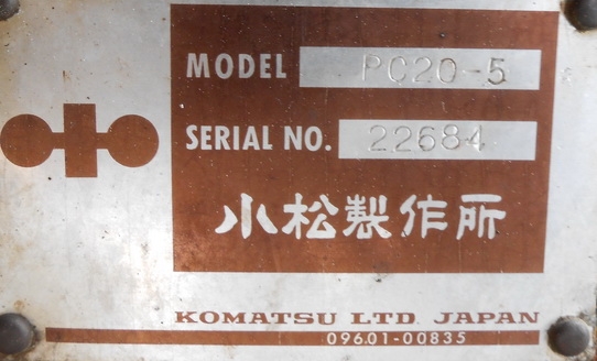 ขายรถขุด KOMUTSU PC20-5 เก่านอกปรับสภาพแล้วพร้อมใช้งาน