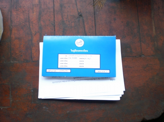 ขายMITSUBISHI GALANT GLSI2.0{M} รถพร้อมใช้งาน