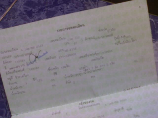 นูโวปี49เครื่่องเยี่ยม