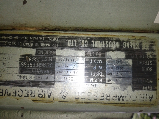 Fusheng Ta80 5แรง3สูบพร้อมใช้ถังใหญ่