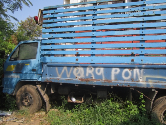 NKR-58LU5เครื่อง110แรงรถห้าง