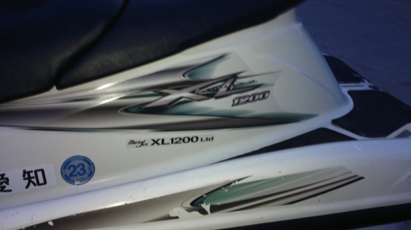 ขายเรือเจสกี ขายเรือเจสกี