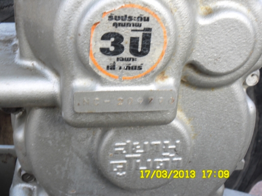 สยามเกียร์กลางNC131+คูโบต้าRT100