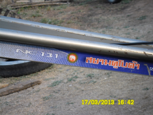 สยามเกียร์กลางNC131+คูโบต้าRT100