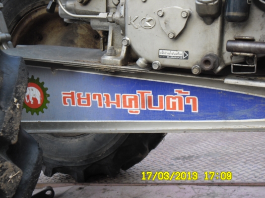 สยามเกียร์กลางNC131+คูโบต้าRT100