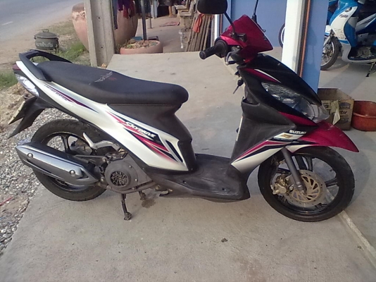 สกายไดร