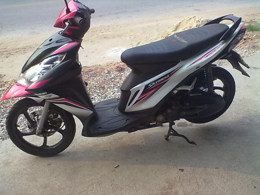 สกายไดร