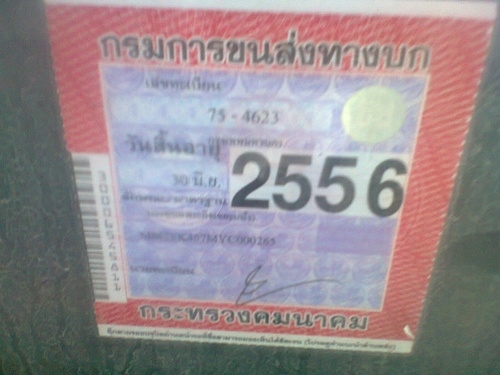 ขายรถหัวลากครัชซี มิซูบิชิ 240 แรงม้าเทอร์โบ ยูโรทู 6เกี้ยร์ถอยหลัง1 รถห้าง