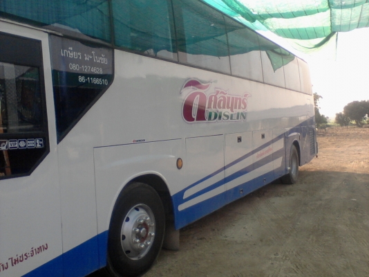 ขายบัส