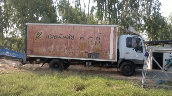 ขาย HINO  FC4J  140 แรง สภาพพร้อมใช้