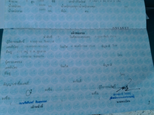 Hyundai  รถบ้าน