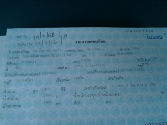 Hyundai  รถบ้าน