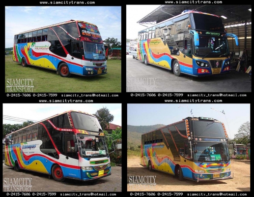 บริการให้เช่า รถบัส รถทัวร์ ทางบริษัทมีทั้งรถบัสพัดลม และรถบัสปรับอากาศ ดูรูปได้ที่ www.siamcitytrans.com บริการให้เช่า รถบัส รถทัวร์ ทางบริษัทมีทั้งรถบัสพัดลม และรถบัสปรับอากาศ ดูรูปได้ที่ www.siamcitytrans.com