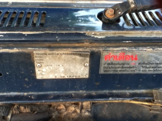 TOYOTA HILUX MIHGTY - X 2.5 MT ปี 34 รถสภาพดีเดิมๆไม่เคยมีอุบัติเหตุหนัก เครื่องแห้งแรงดี ภายในเก๋งสวยครบ แอร์เย็น ช่วงล่างดี ยางสภาพดีพร้อมใช้งานได้เลย เอกสารทะเบียนภาษีครบพร้อมโอน