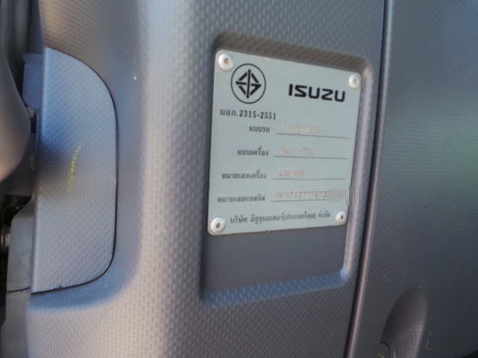 ISUZU FXZ360 ปี 54 ใช้งานน้อยมาก ISUZU FXZ360 ปี 54 ใช้งานน้อยมาก