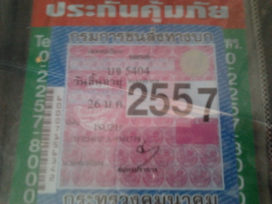 ***ขายแล้วครับขอบคุณ Truck2hand  ขาย กระบะแค็ปมังกรทอง2.5โฉม"แป๊ะยิ้ม" แท้ ปี38/95 เครื่องเดิมมังกรทอง2.5ไดเร็กฯ แน่นๆ ไม่หลวม ไม่ไอ หน้า-หลังเดิม ไม่เคยชนหนัก สีสวยเก็บบ้างบางชิ้น ช่วงล่างดี คัสซีดี ภายในดี แอร์เย็น พ.ธรรมดา ไมล์17x,xxx แท้ ใช้