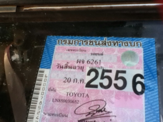 ***ขายแล้วครับขอบคุณ Truck2hand ขาย กระบะตอนเดียว TOYOTA HILUX MIGHTY-X ปี33/90 เครื่องเดิม2L 2.5 แรงดี แห้ง ฟิตมาใหม่  ช่วงล่างคัสซีสวย ไม่ผุ ไม่ดาม ภายในดี คอนโซลดี เบาะไม่ขาด แอร์ พ.ธรรมดา  หน้า-หัลงเดิมไม่เคยชนหนัก สีดี มีต้องเก็บเพิ่มบางชิ้น ยางดี4เส