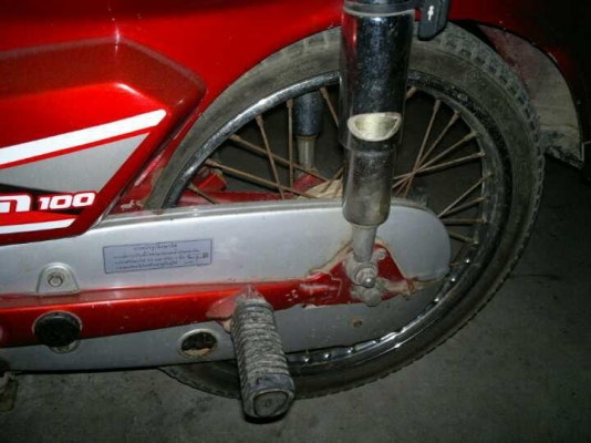 ขายครีม100 ราคาถูก