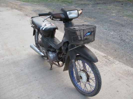 ดรีมสตาร์ตมือ ทะเบียนโอน