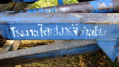 ขายรถไถ ฟอร์ด 6610 แท้ตัวเต็ม เสื้อลาย รถไม่เคยทำสี รถออกห้างรังสิต เดิม เอกสานเล่มทะเบียน พร้อมโอน -ขับเครื่อง 4 ล้อ