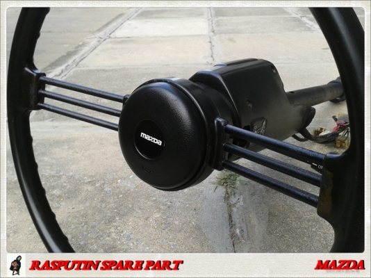 พวงมาลัย FIAT128