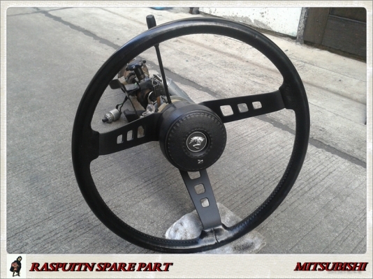 พวงมาลัย FIAT128