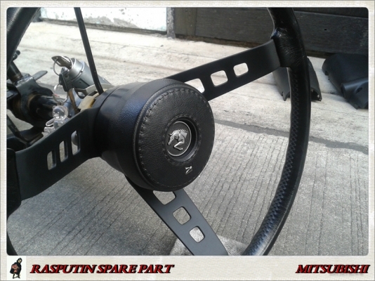 พวงมาลัย FIAT128