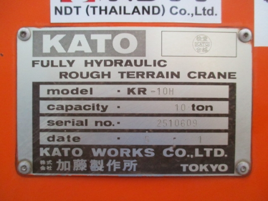 ขายถูกครับ KATO KR-10H (10 ตัน)