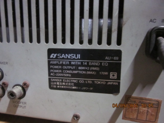 เครื่องเสียงซันซุยครับ ภาคขยาย+จูนเนอร์ Fm