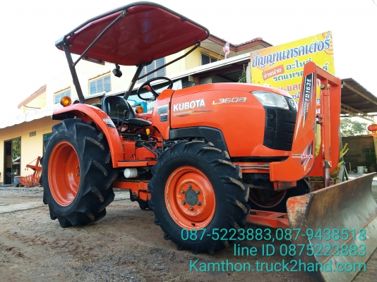 ปัญญาแทรคเตอร์..จัดมาให้ครับ ด่วน!!!คูโบต้า L3608ใบมีดคานล่างFD163พร้อมผานบุก4&times;22ตราช้าง รถไร่สภาพพร้อมใช้ จัดส่ง อ.บางระกำ จ.พิษณุโลก