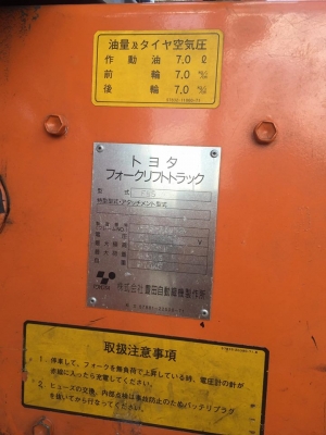 ขาย ฟอร์คลิฟไฟฟ้านั่งขับนำเข้า toyota FB5 น้ำหนักยก500โล